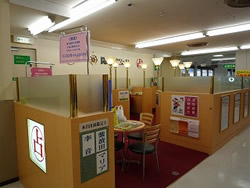 仙台　占い　イオンモール