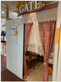 GATE　札幌占い
