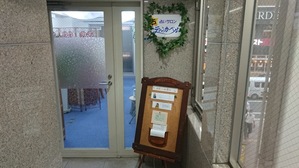 占いサロンティンカーベル　神戸