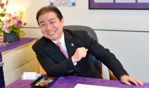 占いサロン・ビッグフォーチュン