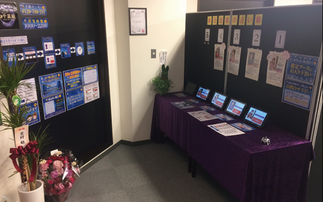 福岡　当たる占い師　占い館