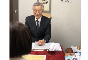 占い情報推命学 京都駅前支部 友田先生