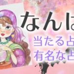 なんば　アイキャッチ