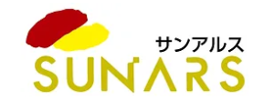 SUNARS （サンアルス）